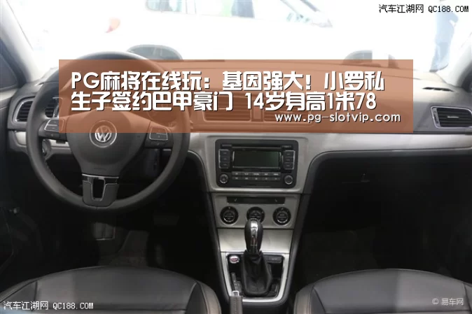 PG麻将在线玩