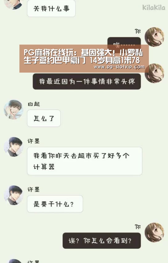 PG真人娱乐
