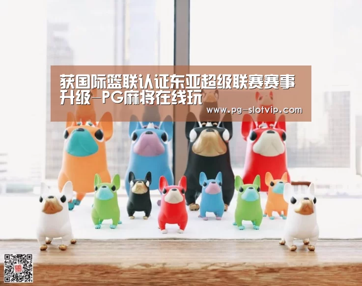 PG麻将在线玩